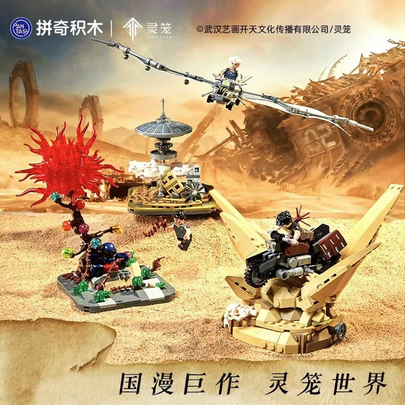 环游灯塔